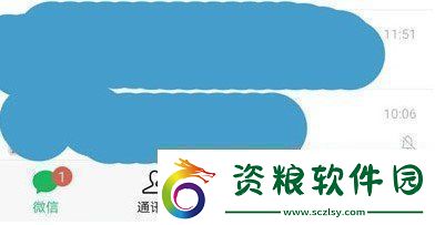 微信怎么看訪客記錄