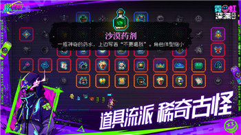 戰(zhàn)國無雙5怎么雙人玩的？詳細介紹雙人合作玩法和注意事項