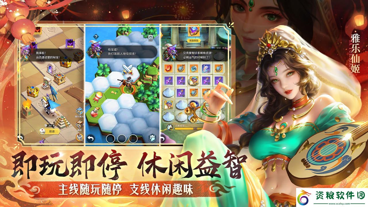 上古王冠禮包碼匯總最新2024