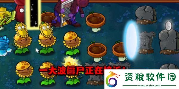 植物大戰(zhàn)僵尸雜交版頭腦風暴成就攻略-頭腦風暴成就通關技巧分享