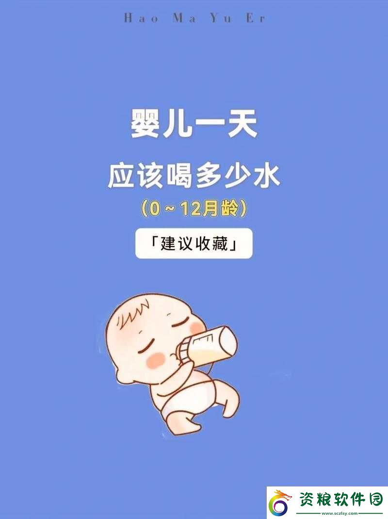 寶貝你的水多我能否喝點(diǎn)