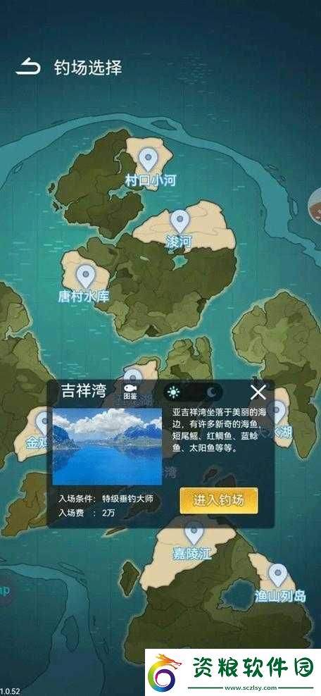 三國志幻想大陸：釣魚技巧大揭秘-讓你輕松成為釣魚達人