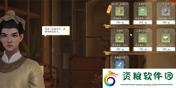 射雕破軍怎么獲得射雕破軍獲取攻略