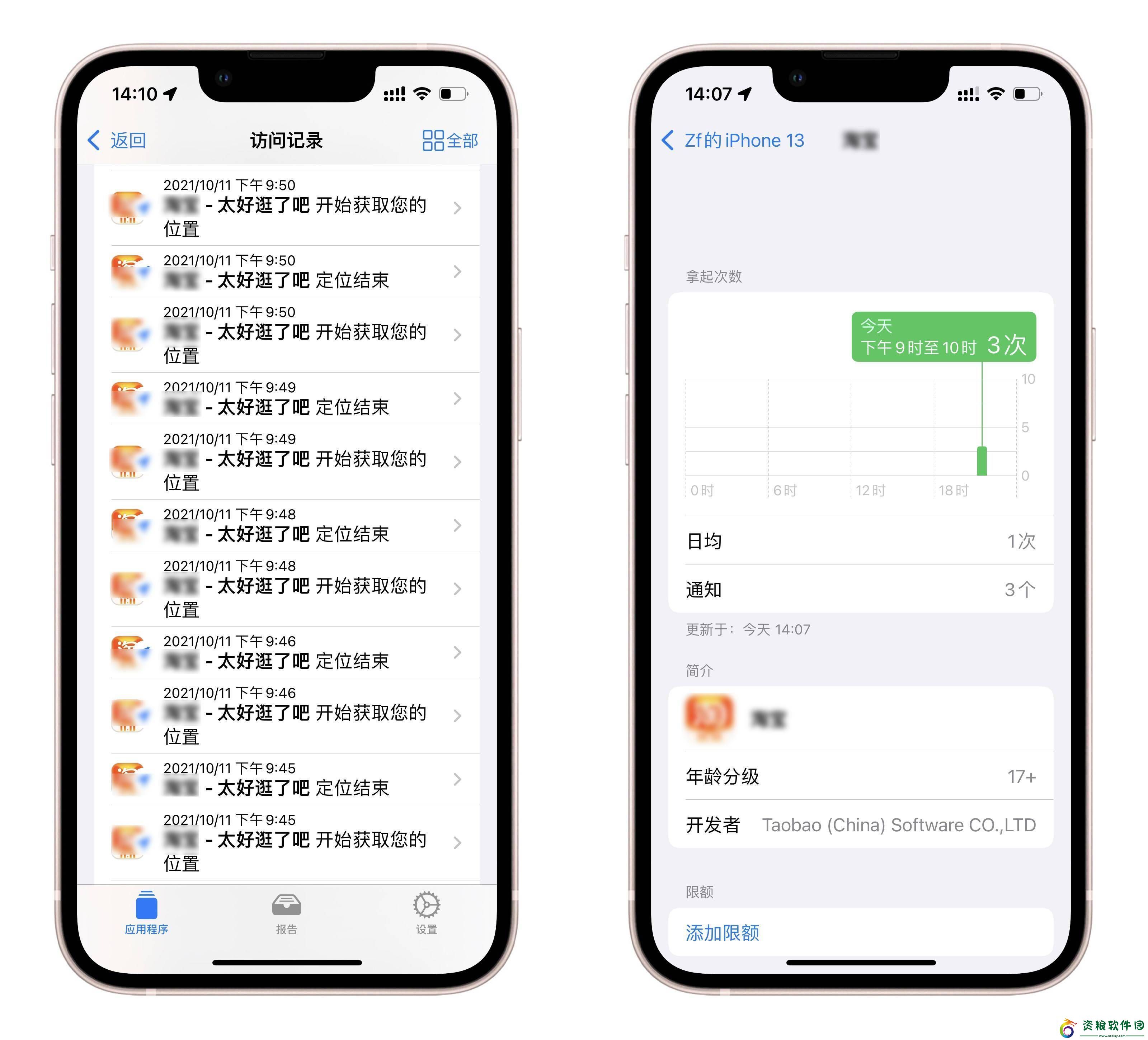 揭秘十八禁軟件：你不知道的隱私與風(fēng)險