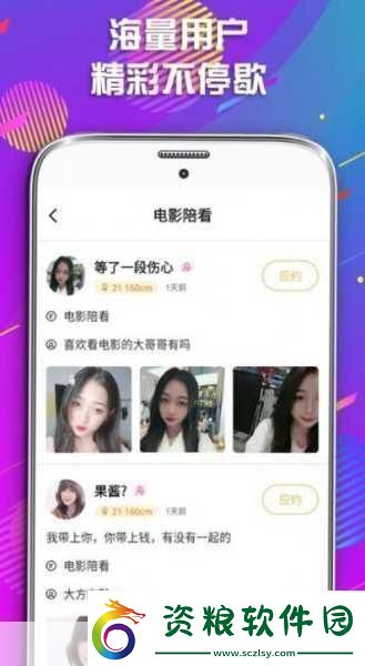 幸福寶APP官導入資源1.探索幸福寶APP