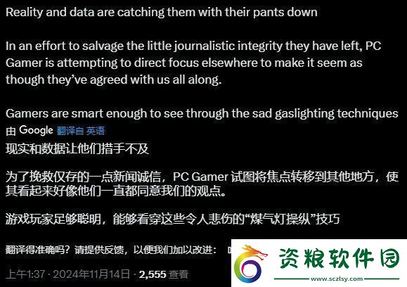 小丑來咯！又一媒體收回對龍騰世紀(jì)4的高分評價(jià)