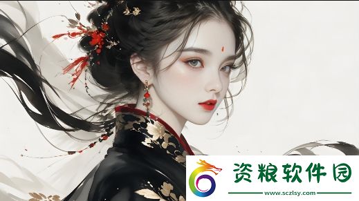 情趣網(wǎng)名怎么取-如何根據(jù)個人特色打造吸引人的網(wǎng)名