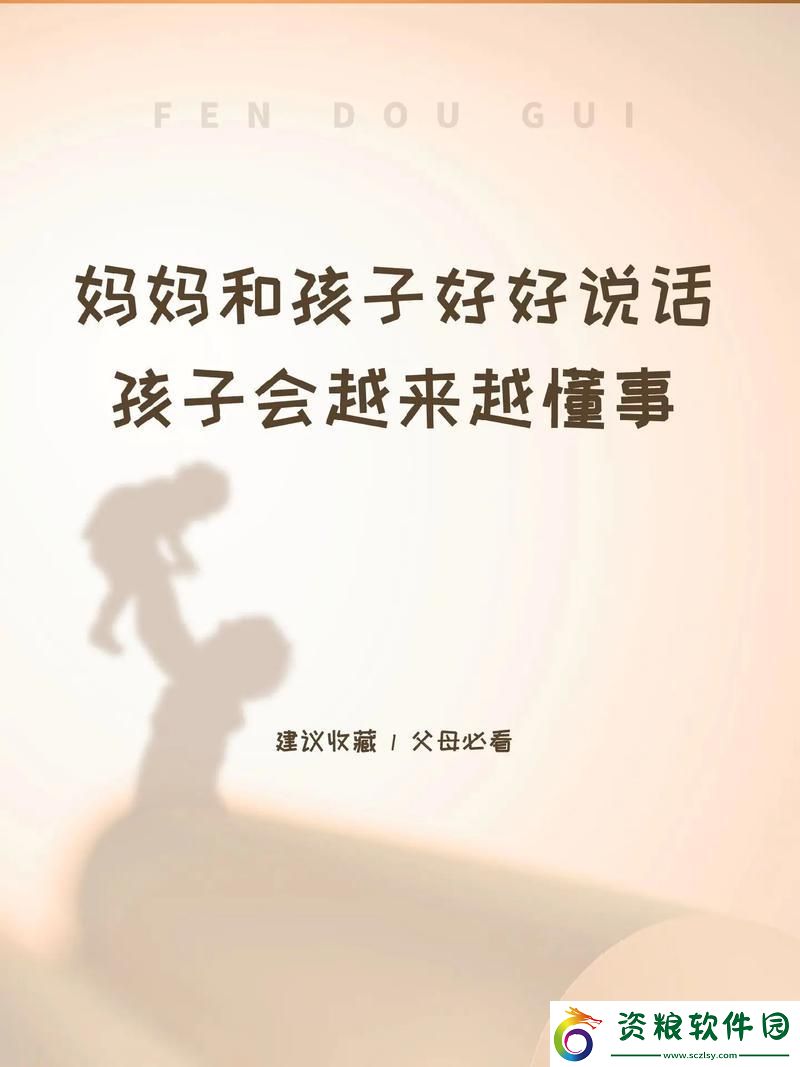 “懂事的‘好女兒’五中字-震撼全網(wǎng)-呸！”