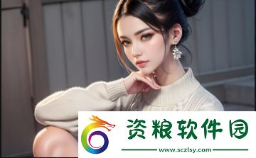 每天汆肉中醒來催眠調(diào)制：如何通過簡(jiǎn)單的烹飪獲得心靈放松和精神調(diào)節(jié)