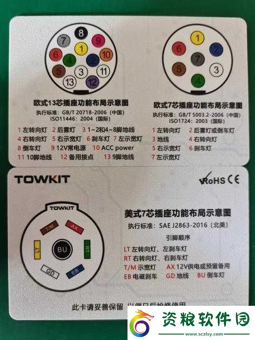 幻塔收集器信號(hào)片段的使用方法與收集器信號(hào)位置圖示詳解