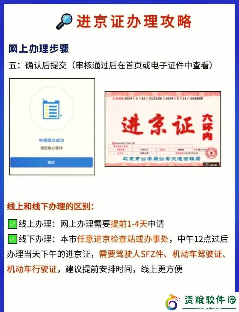 全民手速新手必備指南-全面攻略助你避開彎路暢行無阻