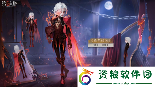 第五人格第三十五賽季