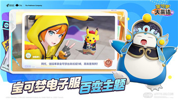 模擬人生怎么重新改變外貌模式呢？探索《模擬人生》中的外貌變化技巧與新玩法