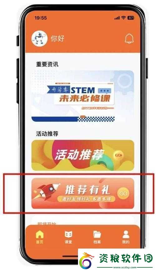 半點心1v2H迎來最新調整：全新內容即將上線