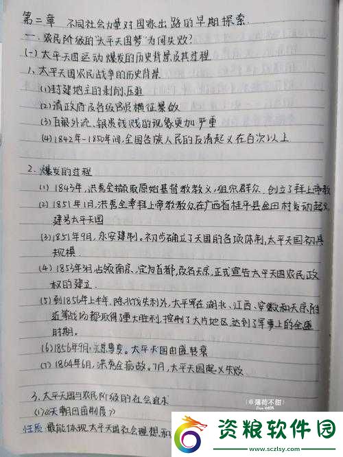 永恒邊境：探索最佳職業(yè)選擇-揭秘頂尖職業(yè)的力量與魅力