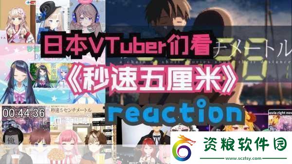 VTuber傳奇動畫BD來襲手游界新寵玩法揭秘！