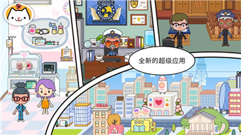 模擬人生怎么賺錢最快？掌握這些技巧讓你在模擬人生中輕松致富