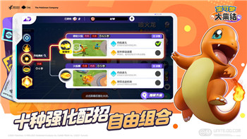 龍之信條黑暗覺醒秘籍——如何利用這些秘籍輕松掌控戰(zhàn)斗與資源