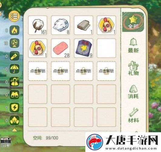 小森生活背包爆滿如何解決？繩索未入，全面清理與擴容攻略揭秘？