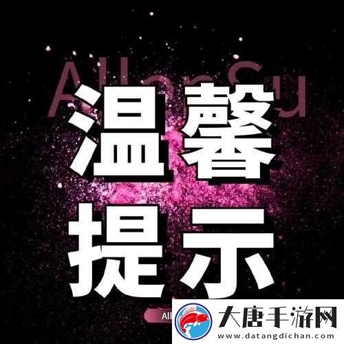 湯姆叔叔最新提醒頁(yè)：最新更新與重要通知，確保您不錯(cuò)過(guò)任何關(guān)鍵信息
