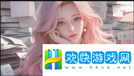 兩個人做AJ視頻一般幾天恢復(fù)正常？揭秘恢復(fù)過程與注意事項