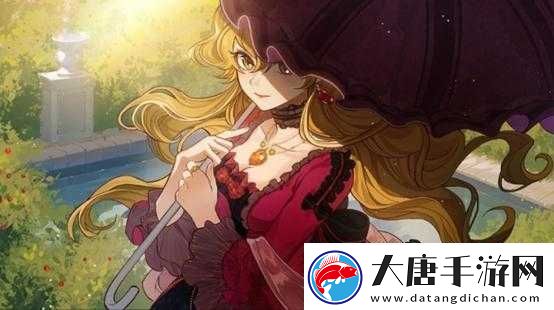 如何達成火山的女兒中上流艷婦結(jié)局-全面攻略揭秘懸念！