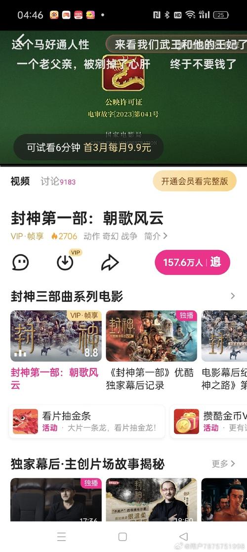 大牛影庫(kù)存2平臺(tái)：數(shù)字時(shí)代的影視資源管理新標(biāo)桿