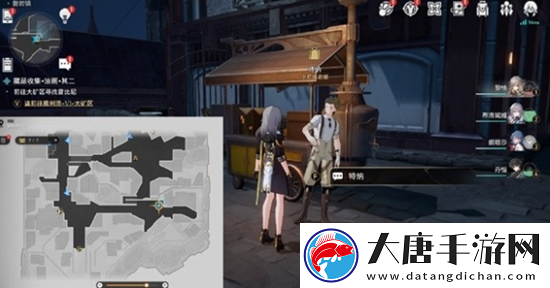 崩壞星穹鐵道冬城博物珍奇簿第二天通關攻略