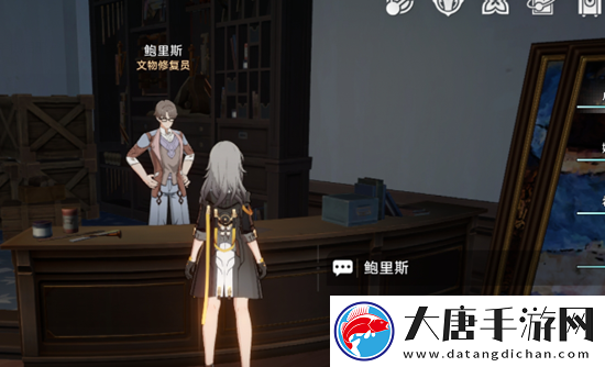 崩壞星穹鐵道冬城博物珍奇簿第二天通關攻略