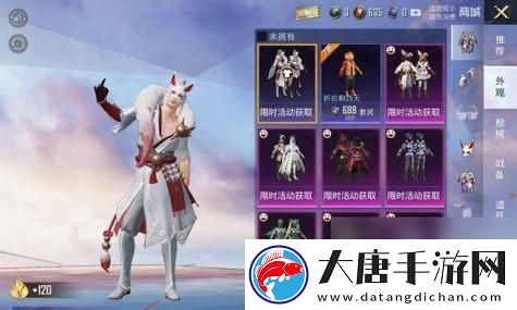 逃出驚魂夜技能取消鍵怎么調(diào)引發(fā)玩家熱議：掌握技巧-輕松闖關！