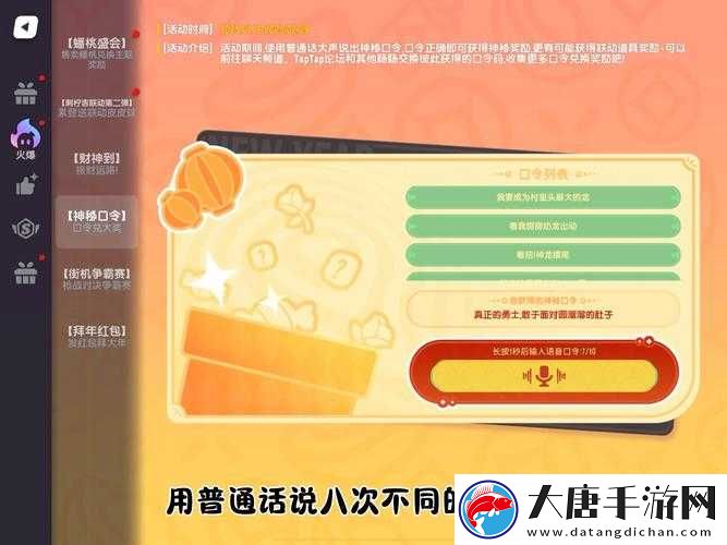 香腸派對SS8賽季何時(shí)震撼上線？更新內(nèi)容及玩法變革大揭秘！