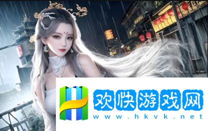 《出租房2》在線觀看完整版，你還在等什么？
