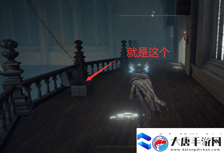 艾爾登法環(huán)拉達岡的肖像在哪