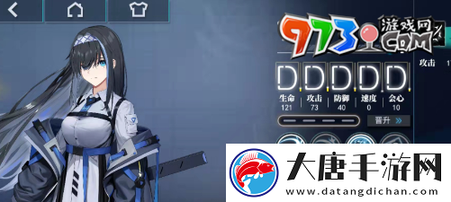 神行少女怎么強化女武神