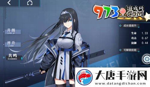 神行少女怎么強化女武神
