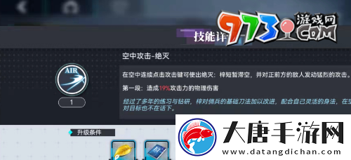 神行少女怎么強化女武神