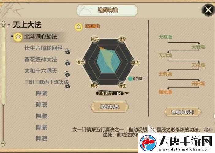 了不起的修仙模擬器中如何獲取元神妖獸？元神妖獸獲取攻略揭秘