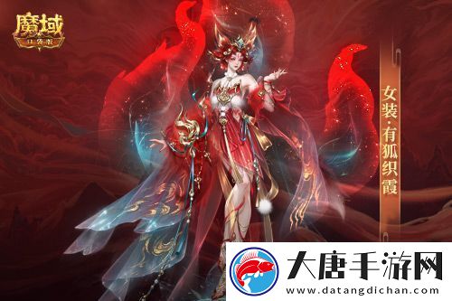 情人節(jié)限定外觀！魔域口袋版214情人節(jié)時(shí)裝上新！