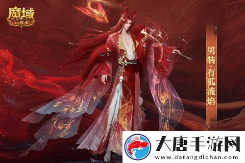 情人節(jié)限定外觀！魔域口袋版214情人節(jié)時(shí)裝上新！