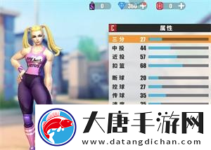 街球藝術艾瑪與凡妮莎誰厲害-誰是真正的內線霸主