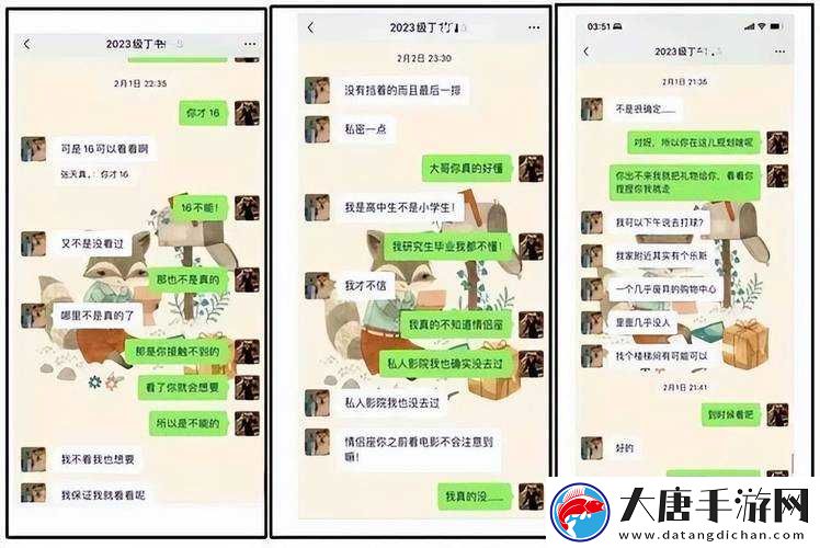 震驚黑料吃瓜 www到底隱藏著怎樣的秘密？快來(lái)一探究竟