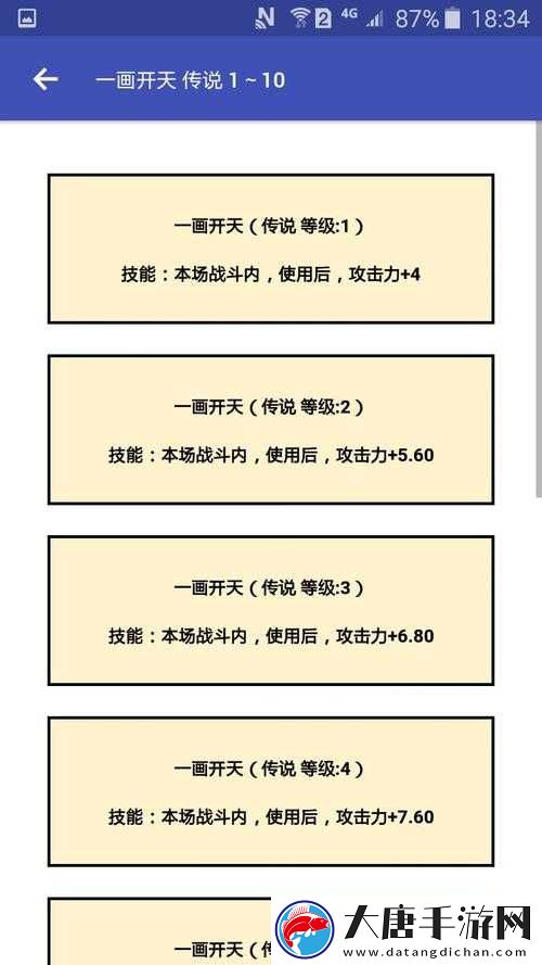 女媧捏人后貢品究竟先給誰？神仙順序揭秘及未來玩法大變革預(yù)測(cè)