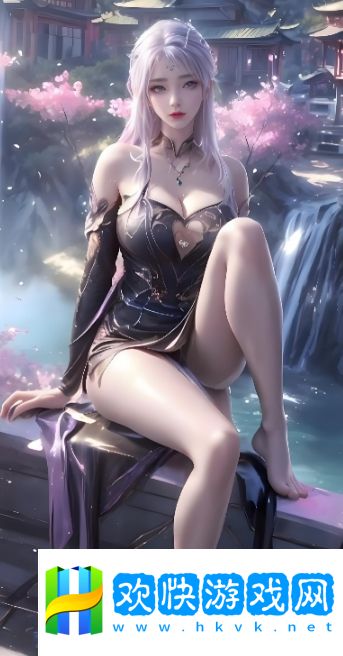 爽?躁多水?快?深點(diǎn)快斗，如何讓體驗(yàn)更震撼？