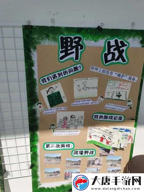 男同野戰(zhàn)的注意事項(xiàng)有哪些？