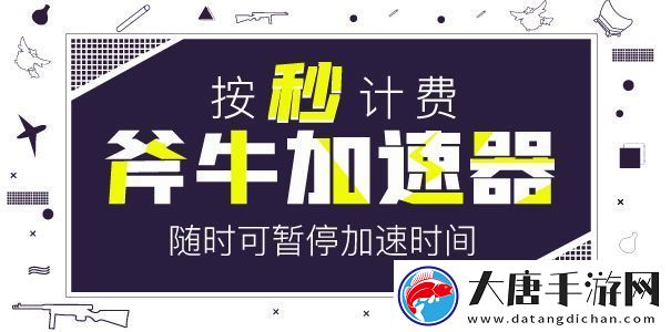 奧丁審判搬磚獨享ip加速器推薦