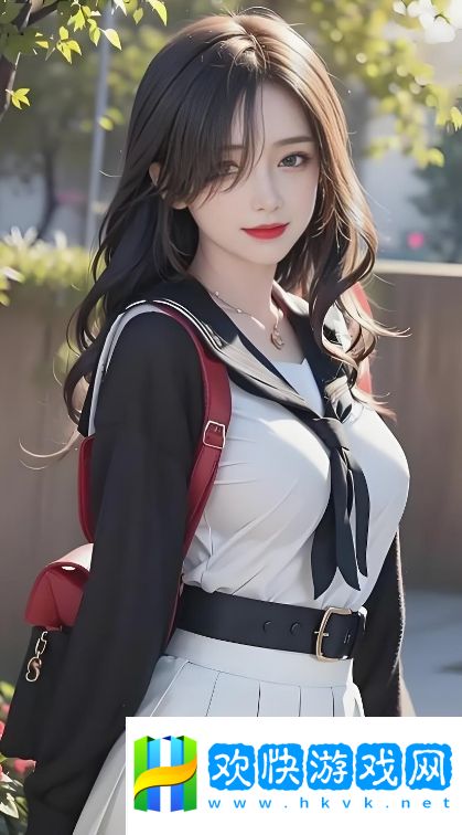 少女たちよ在線觀看動漫游戲免費，究竟能帶來什么樣的體驗？