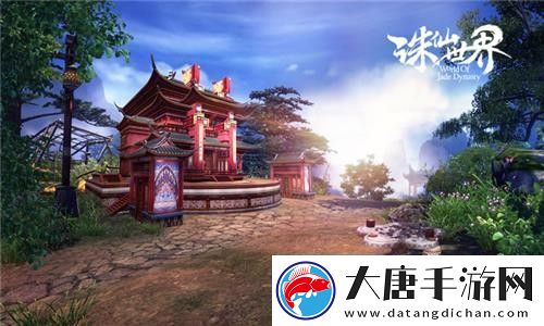 天國拯救神圣之地頭骨在哪里-揭秘神秘之地的珍貴寶藏！