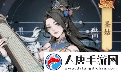 雪刀群俠傳人物強度介紹