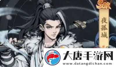 雪刀群俠傳人物強度介紹