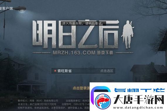 易櫻花遺作！SE為圣劍傳說新作移除D加密-游戲世界的新篇章